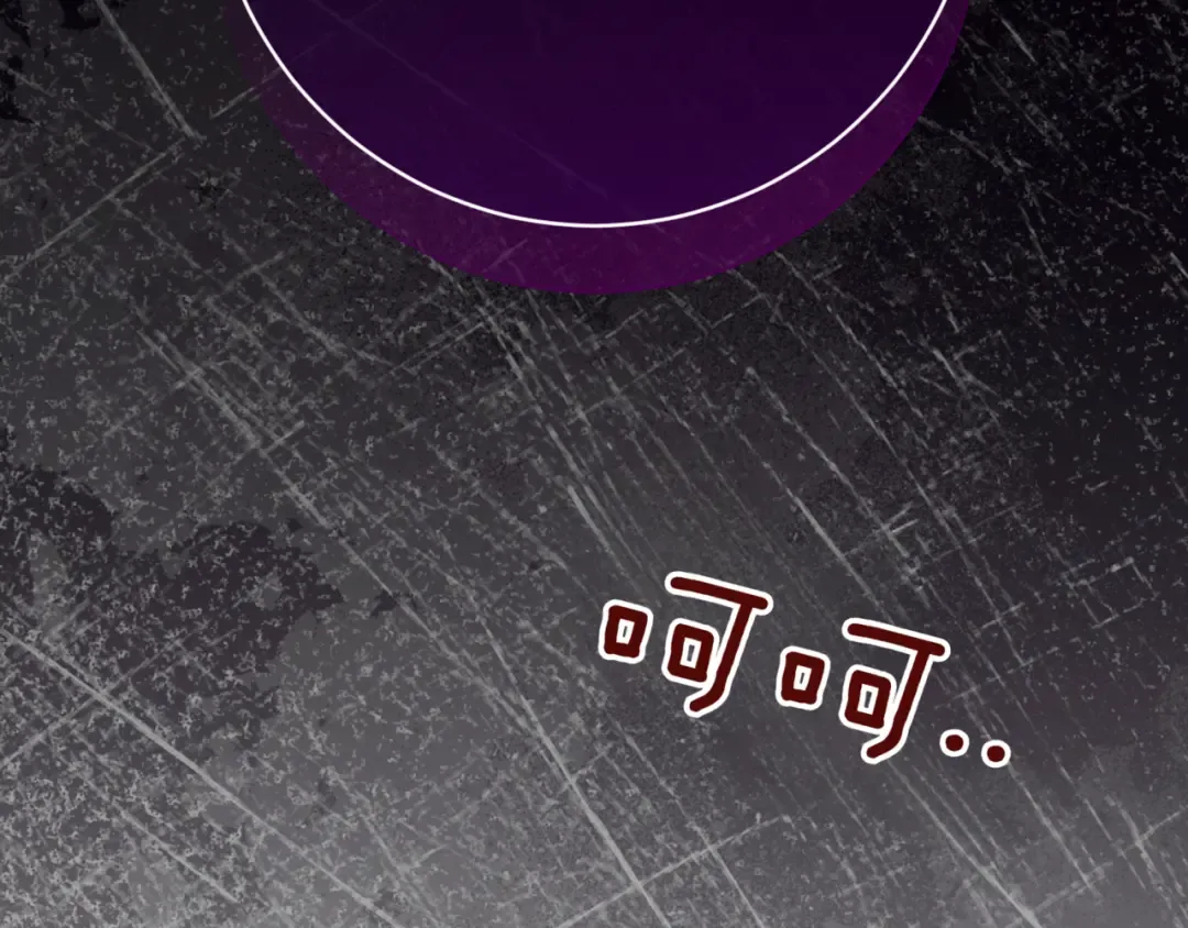 第136话 魔女长相曝光 第156页