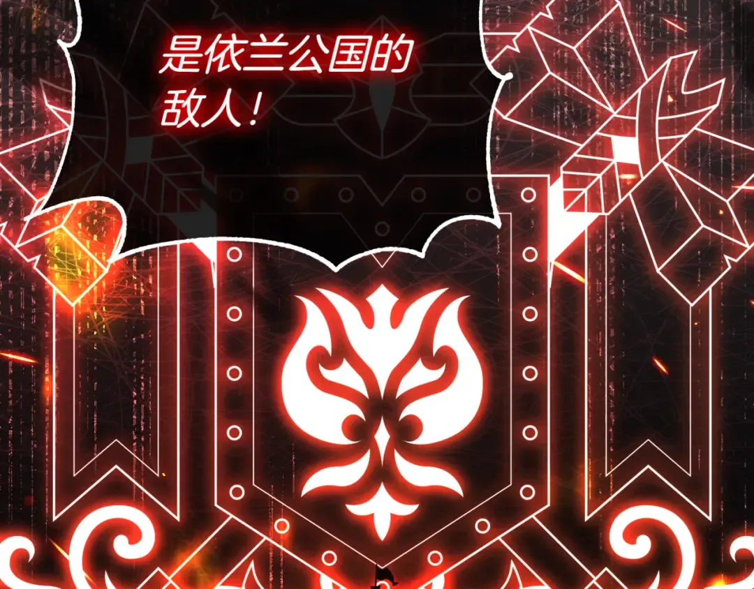 第136话 魔女长相曝光 第182页