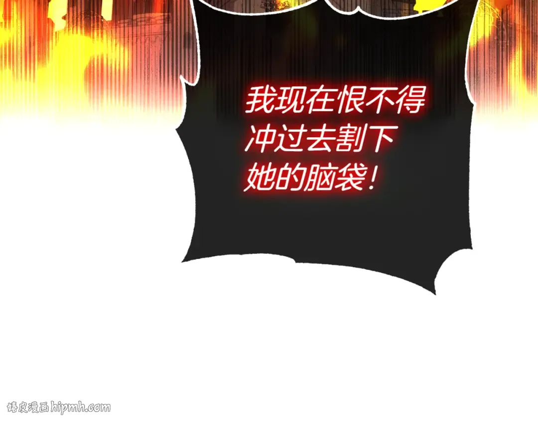 第136话 魔女长相曝光 第184页