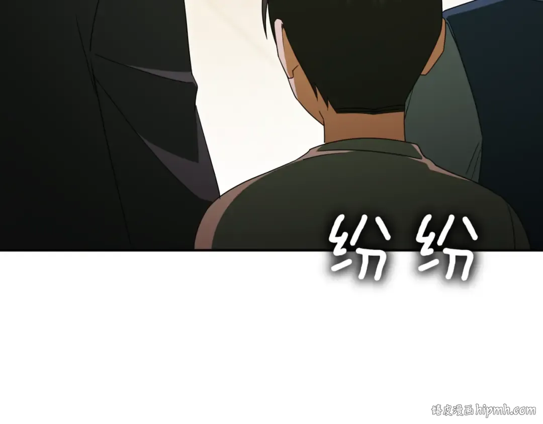 第137话 是天使吗? 第16页