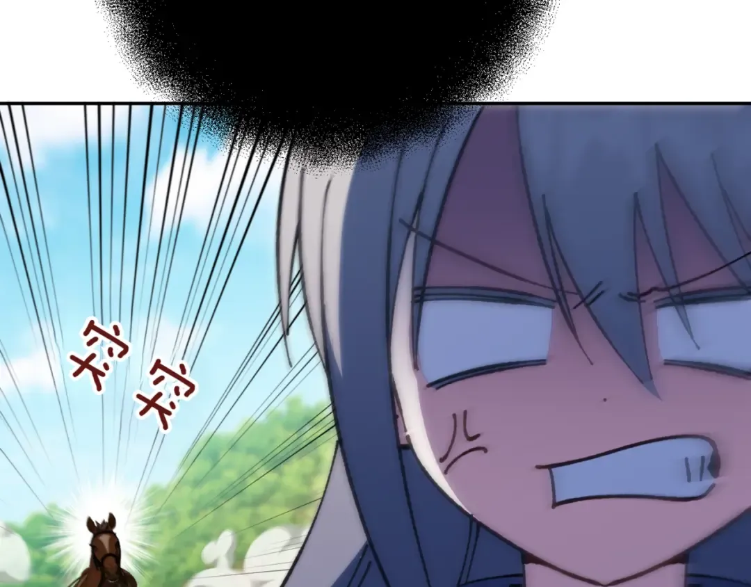 第137话 是天使吗? 第42页