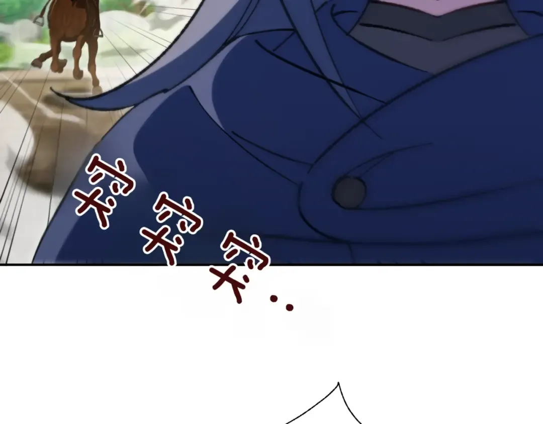 第137话 是天使吗? 第43页