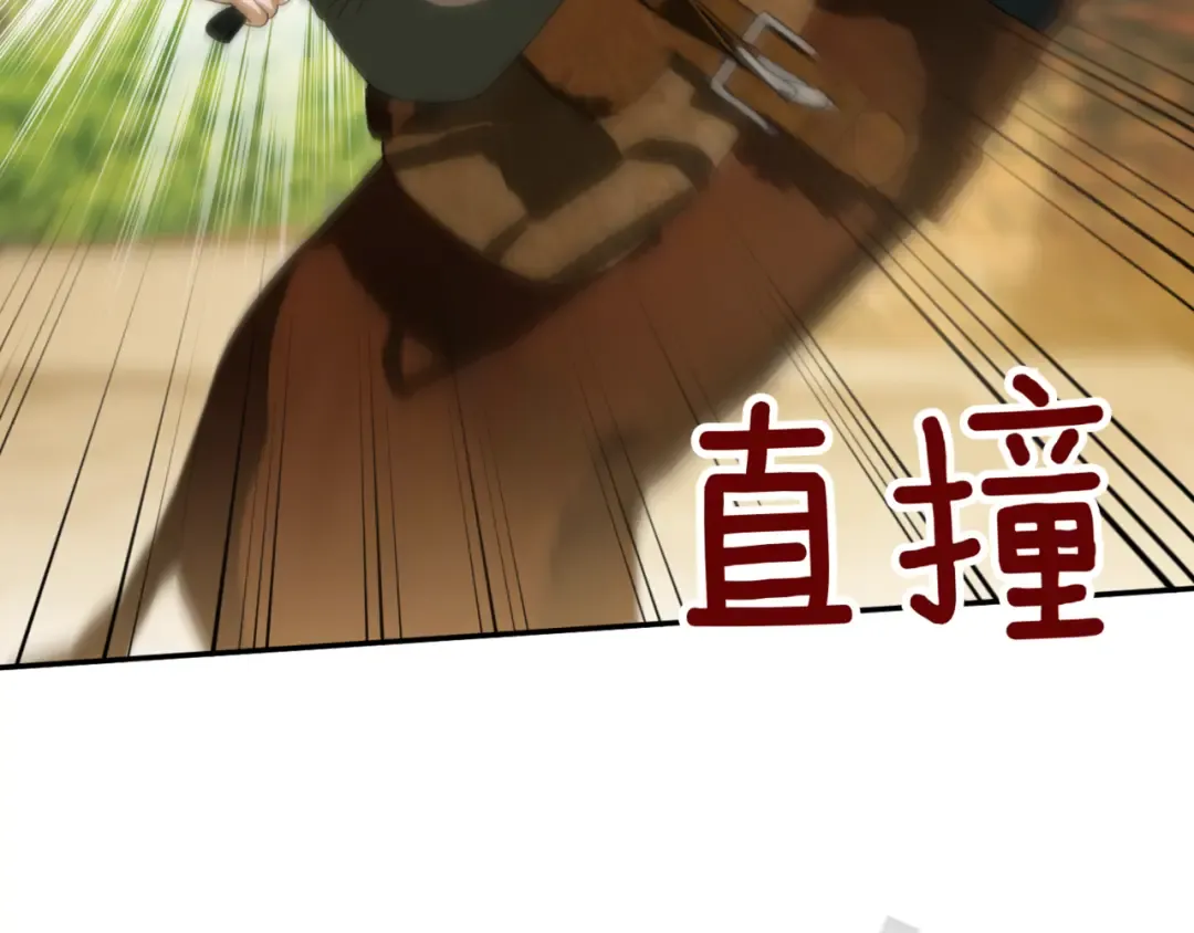 第137话 是天使吗? 第46页