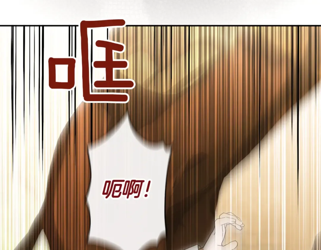 第137话 是天使吗? 第53页