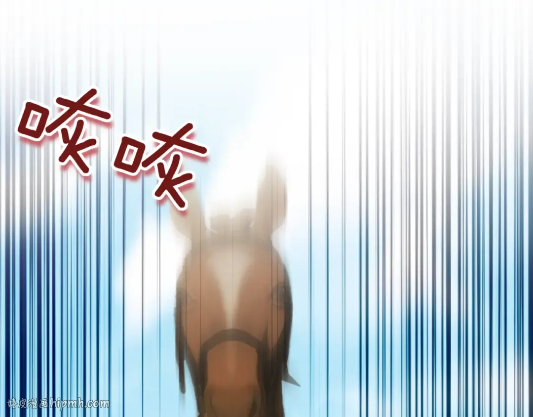 第137话 是天使吗? 第56页