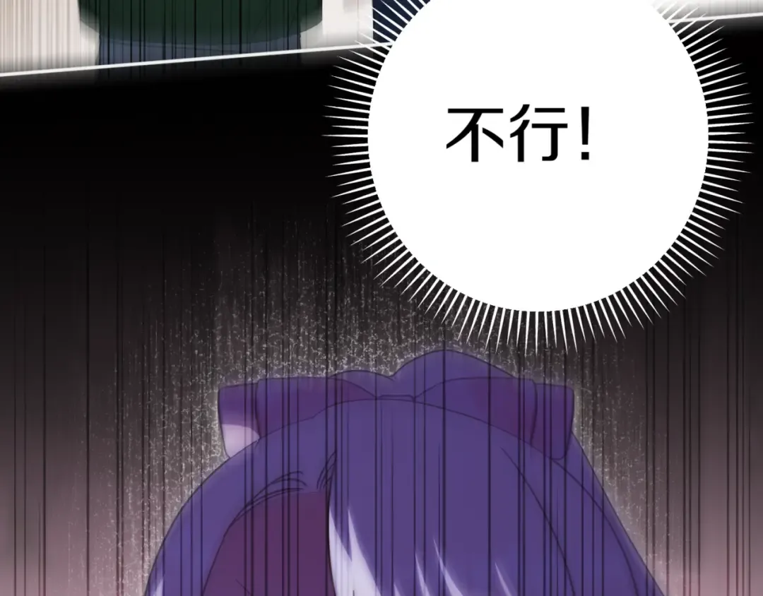 第137话 是天使吗? 第62页