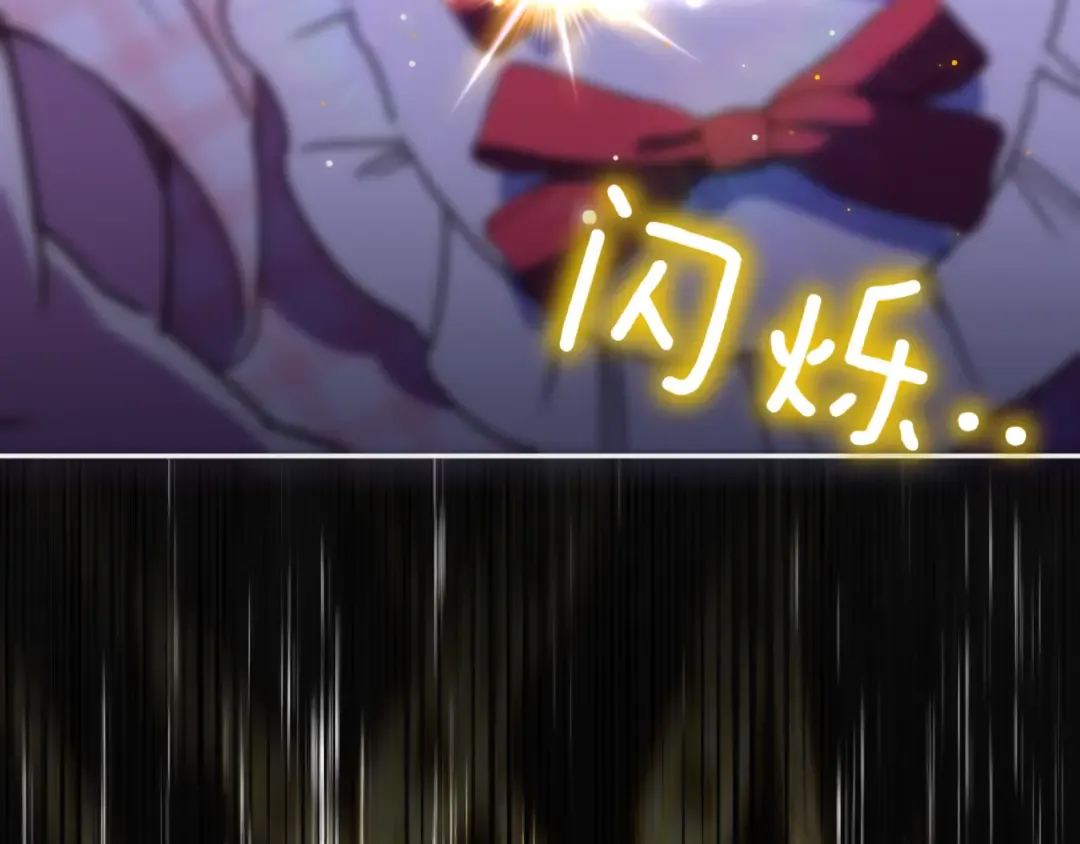 第137话 是天使吗? 第66页