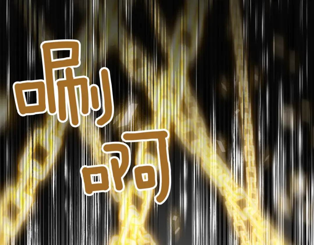 第137话 是天使吗? 第67页