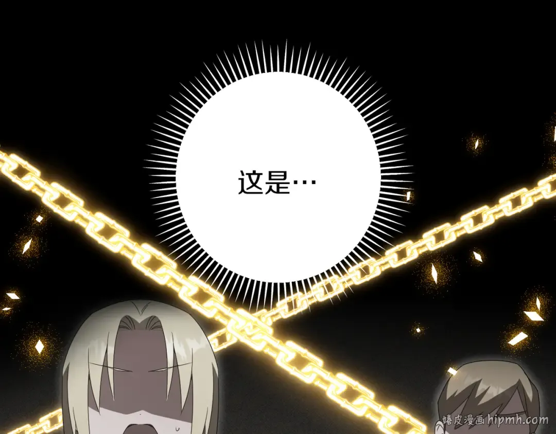第137话 是天使吗? 第72页