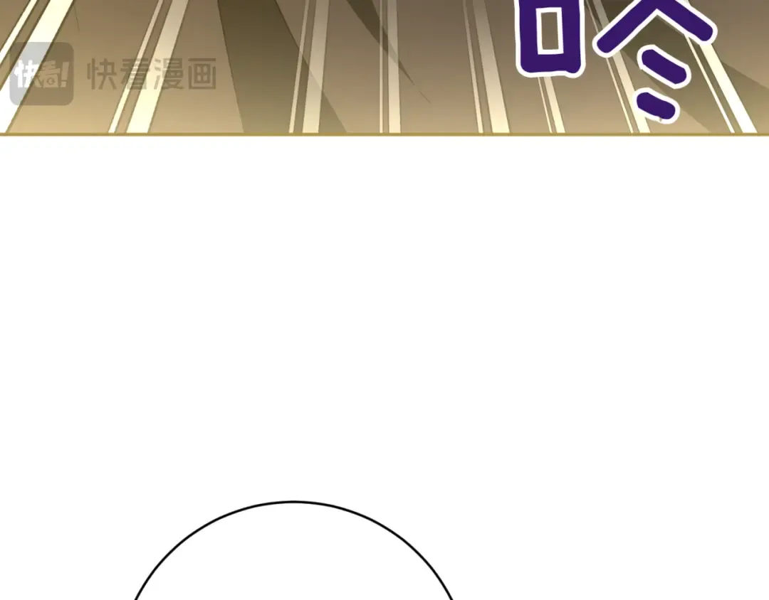 第137话 是天使吗? 第91页