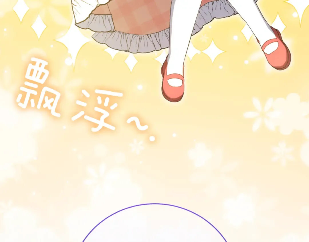 第137话 是天使吗? 第114页
