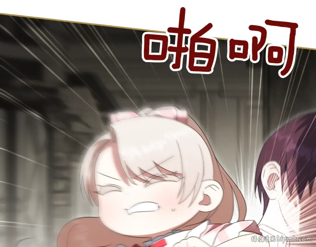 第137话 是天使吗? 第120页