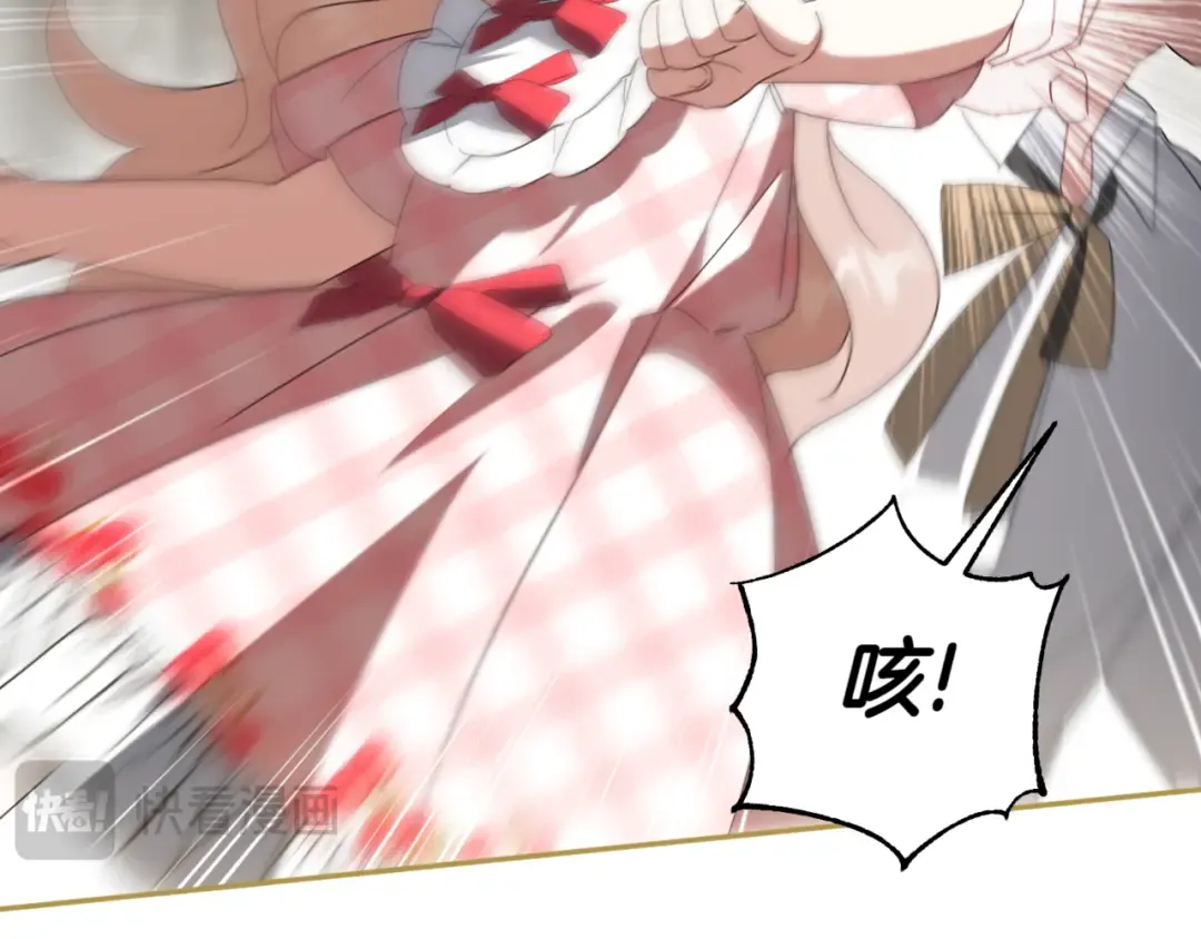 第137话 是天使吗? 第121页