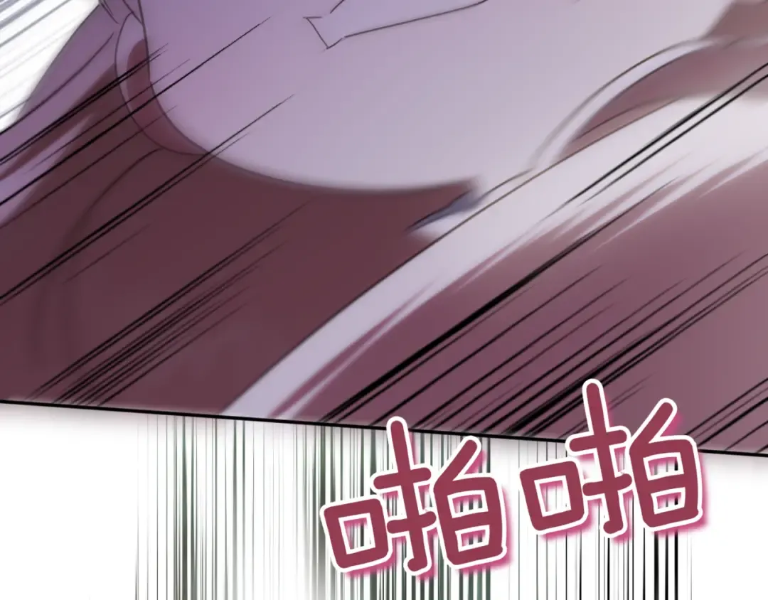 第137话 是天使吗? 第124页