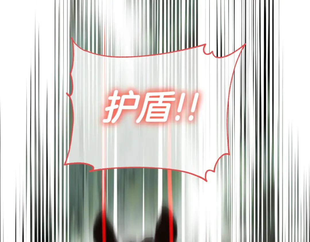 第137话 是天使吗? 第125页