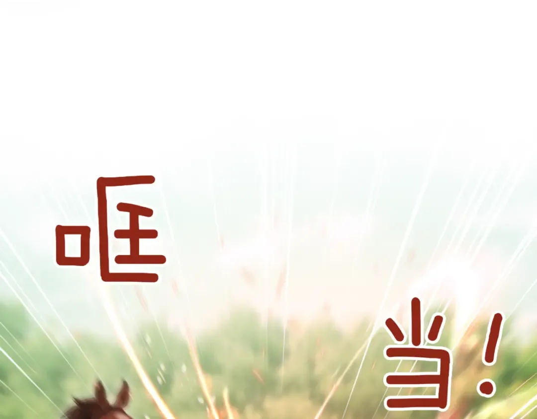 第137话 是天使吗? 第130页