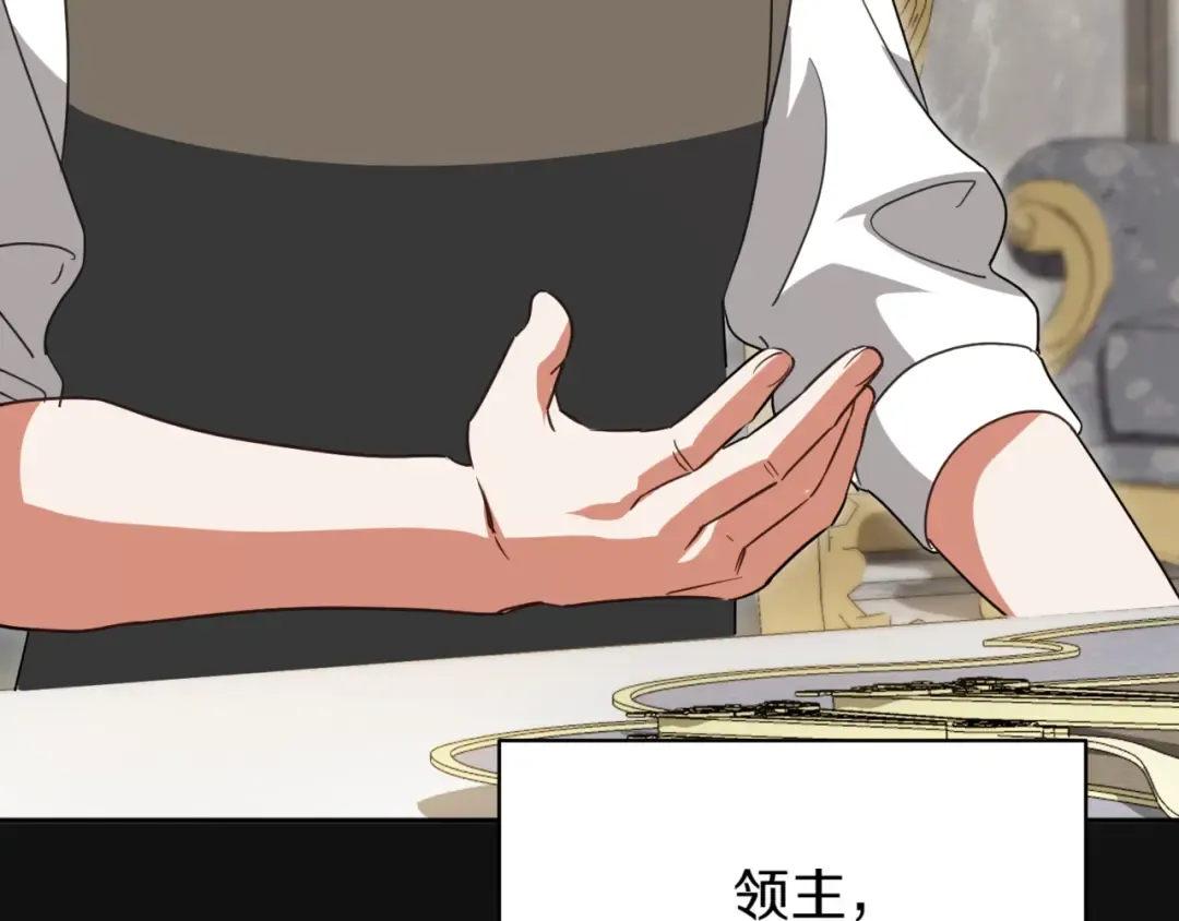 第137话 是天使吗? 第164页