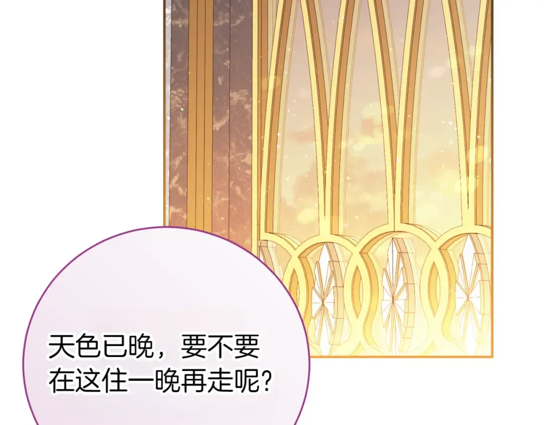 第137话 是天使吗? 第182页