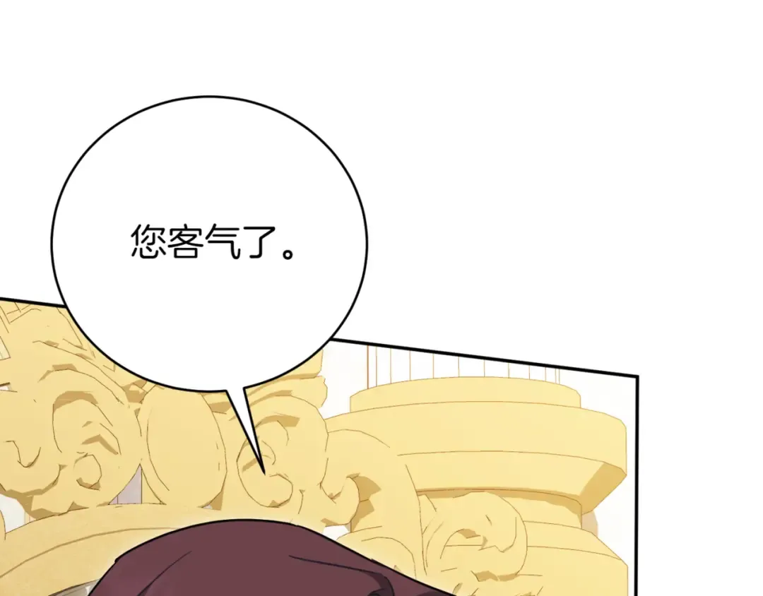 第137话 是天使吗? 第189页