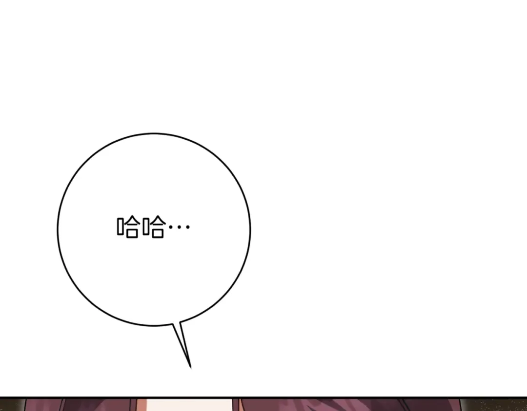 第137话 是天使吗? 第199页