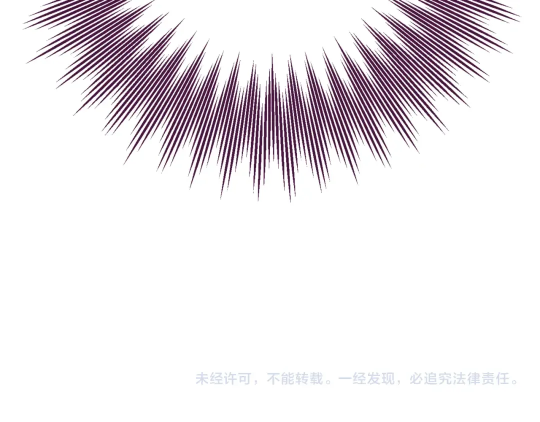 第137话 是天使吗? 第207页