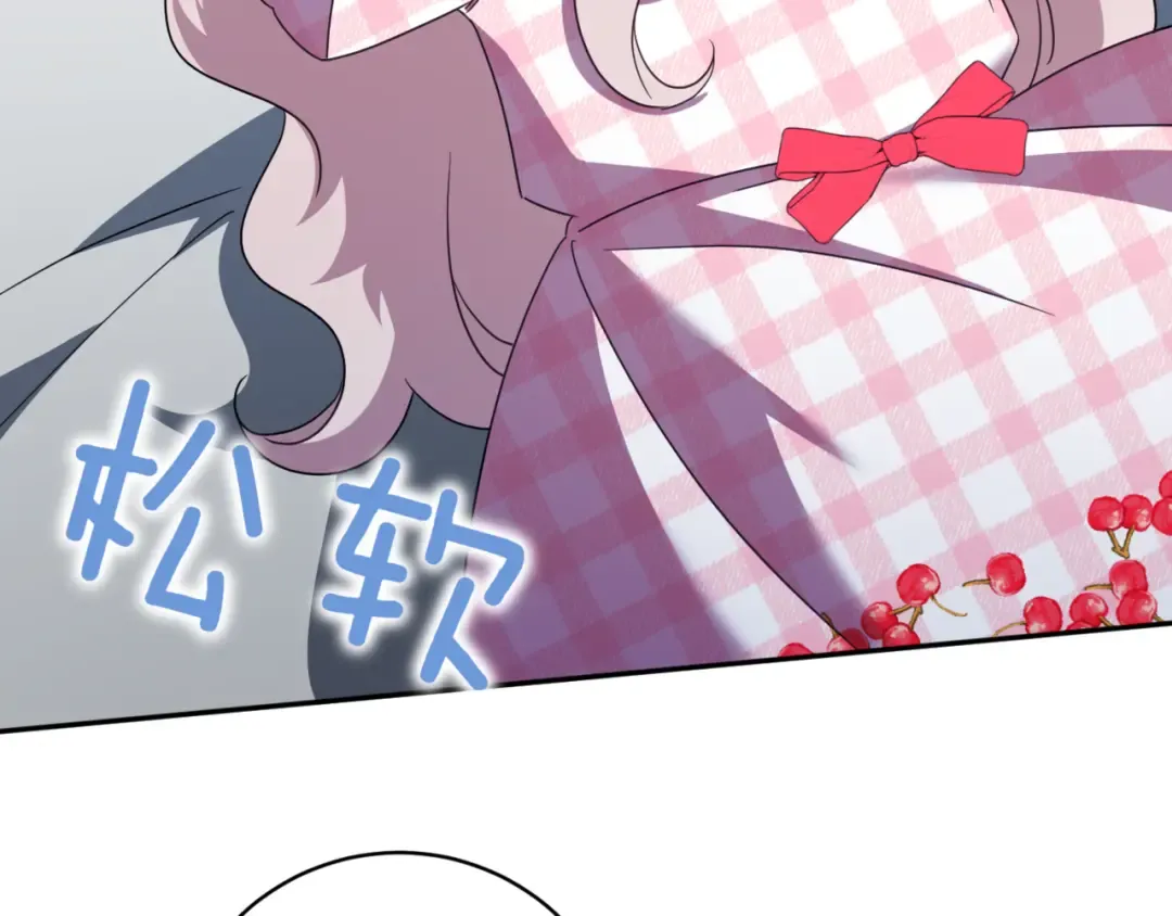 第138话 皇女喜欢年下? 第7页