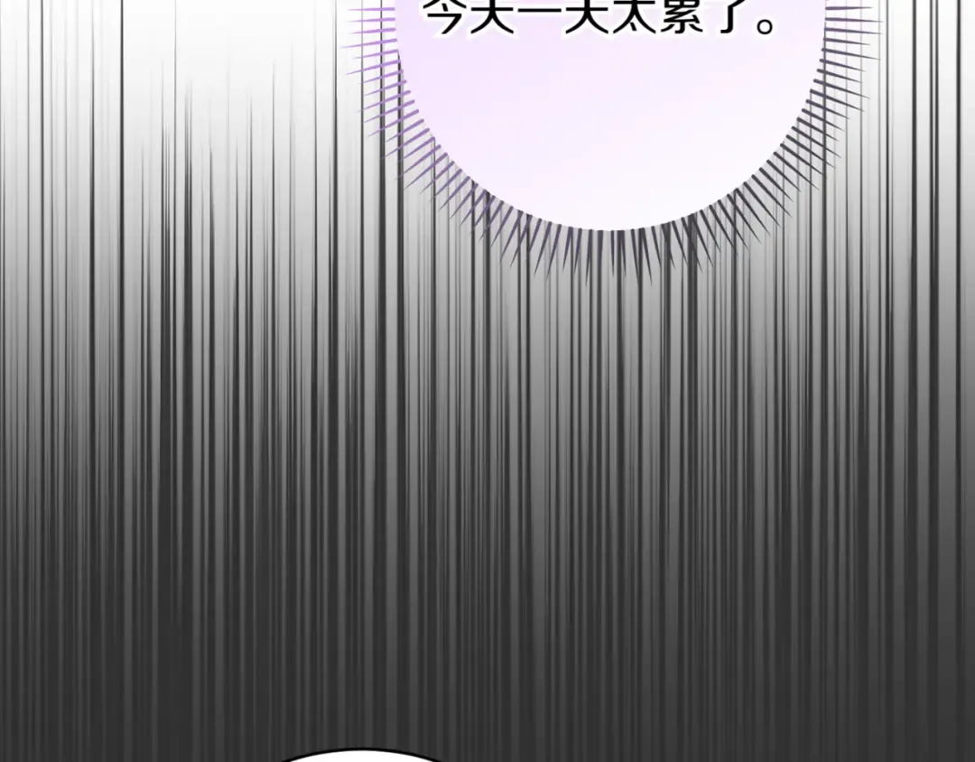 第138话 皇女喜欢年下? 第10页