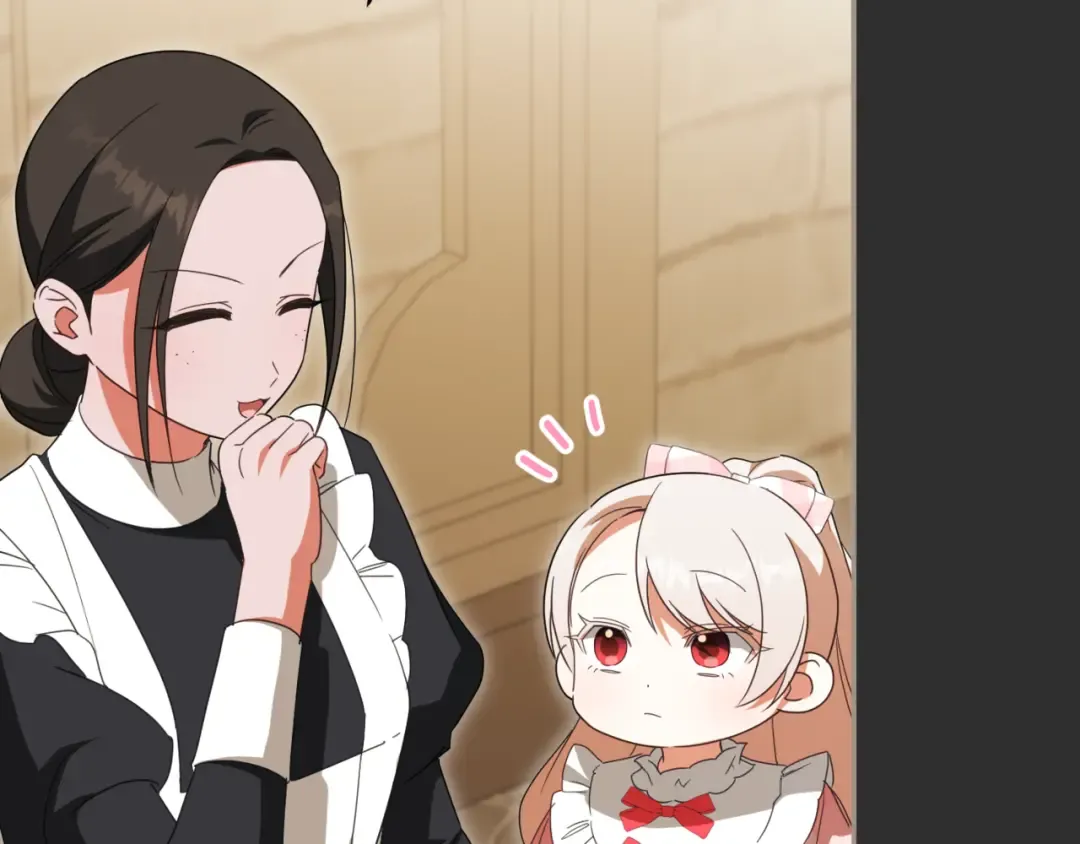 第138话 皇女喜欢年下? 第14页
