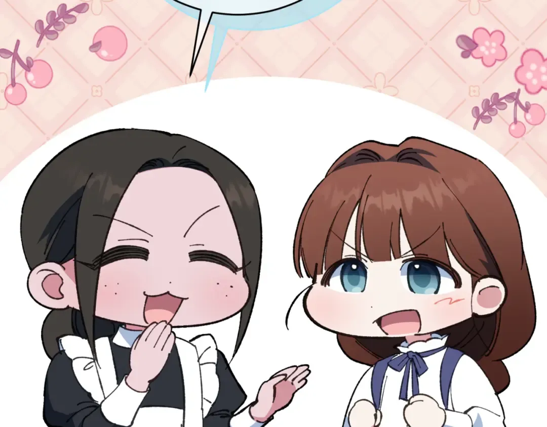 第138话 皇女喜欢年下? 第23页