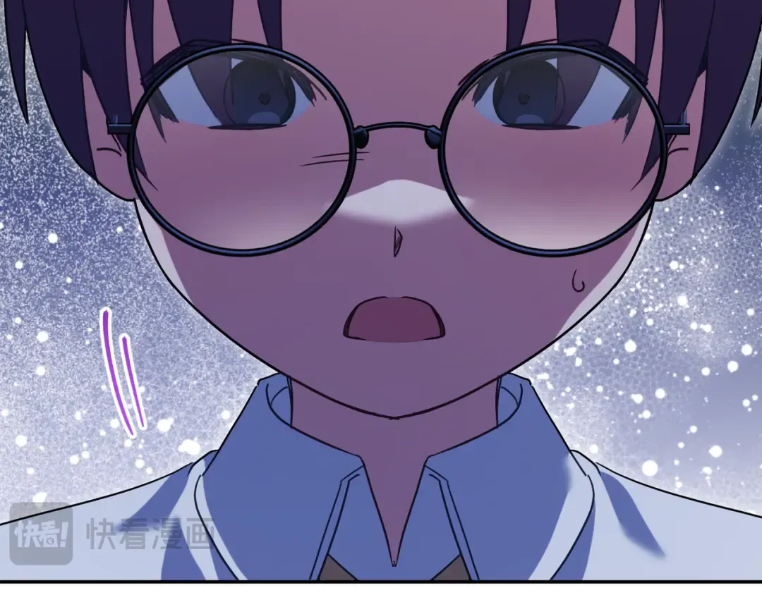 第138话 皇女喜欢年下? 第50页