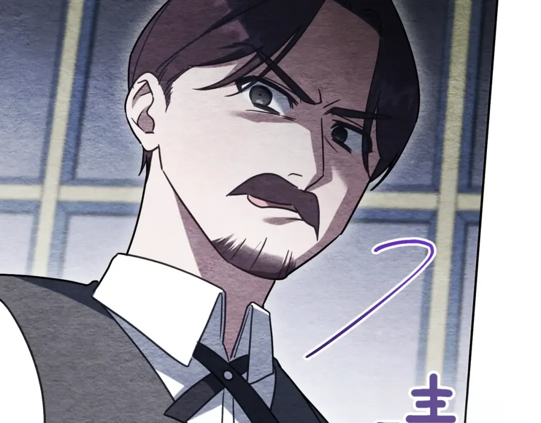 第138话 皇女喜欢年下? 第63页