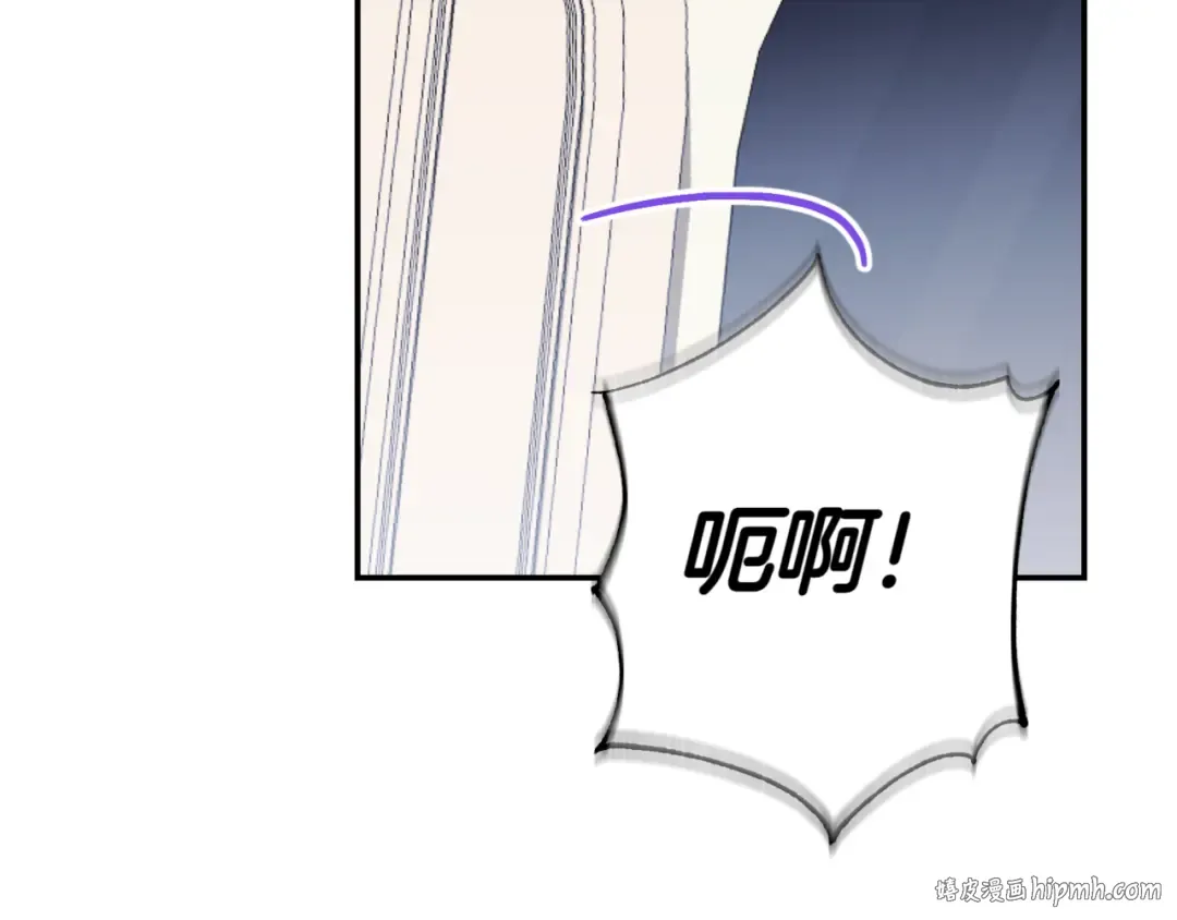 第138话 皇女喜欢年下? 第72页