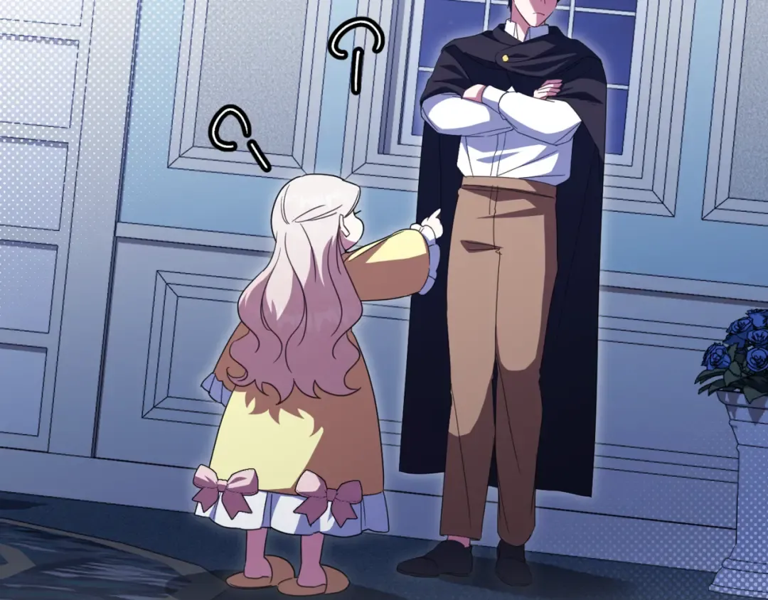 第138话 皇女喜欢年下? 第122页