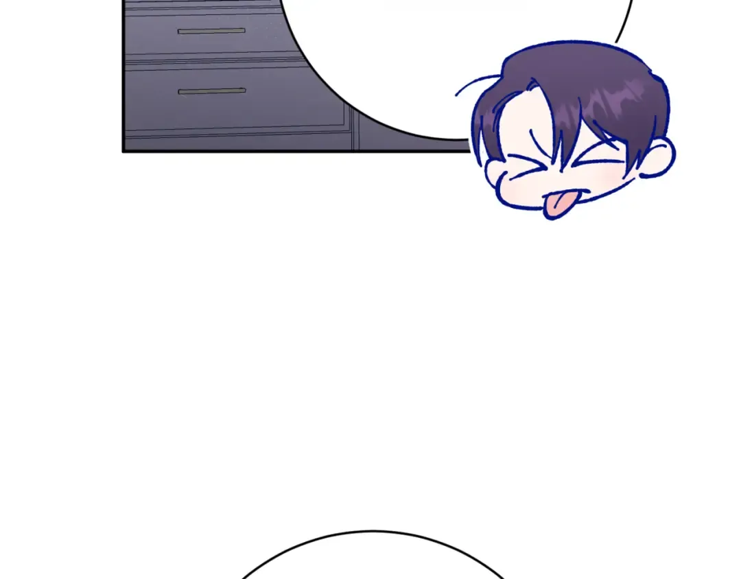 第138话 皇女喜欢年下? 第131页