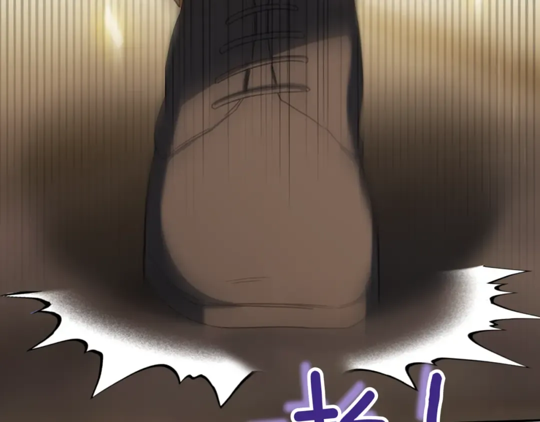 第138话 皇女喜欢年下? 第153页