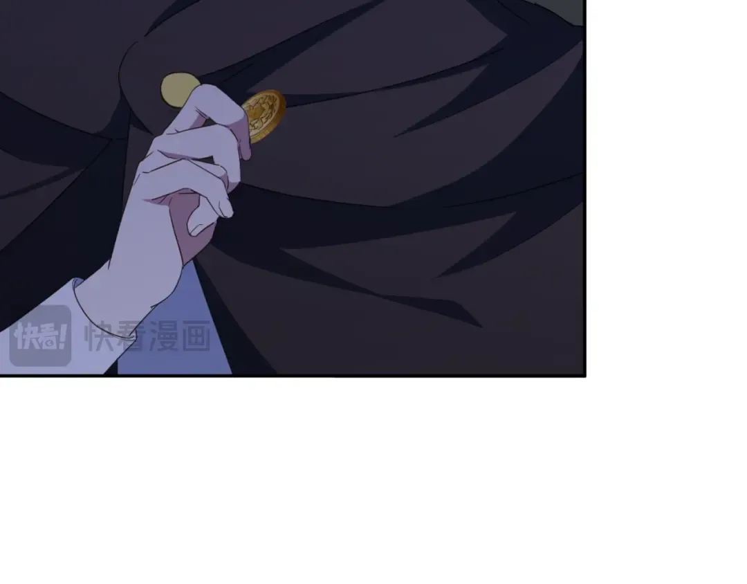 第138话 皇女喜欢年下? 第178页
