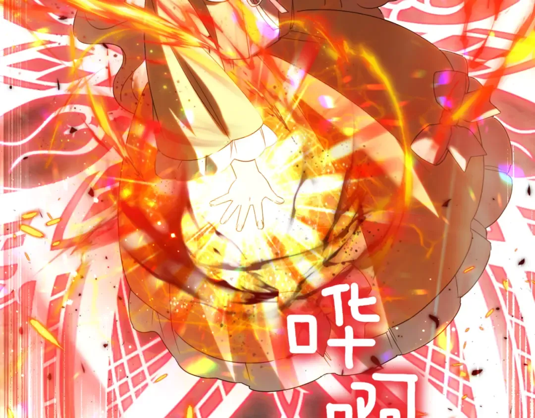 第138话 皇女喜欢年下? 第185页