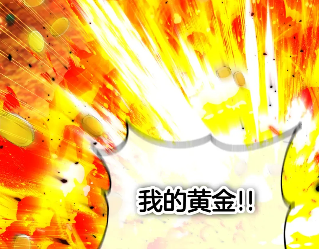 第138话 皇女喜欢年下? 第189页