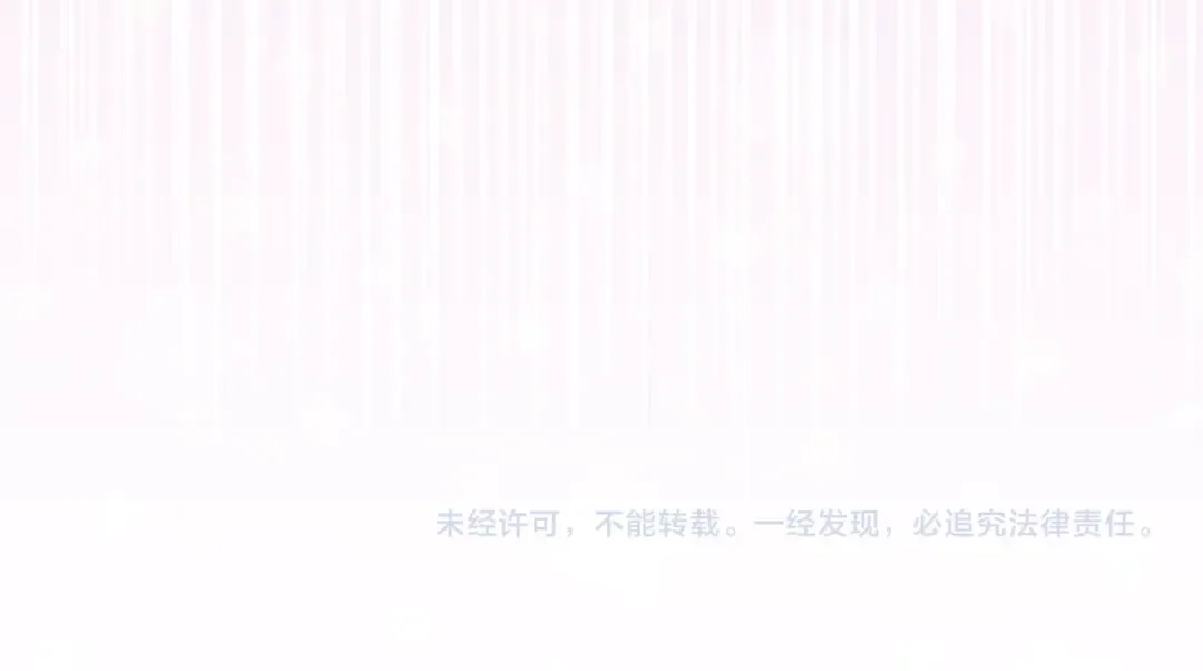 第138话 皇女喜欢年下? 第199页