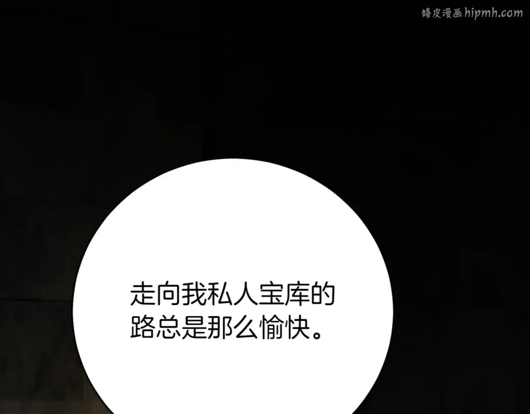 第139话 死而复生 第1页