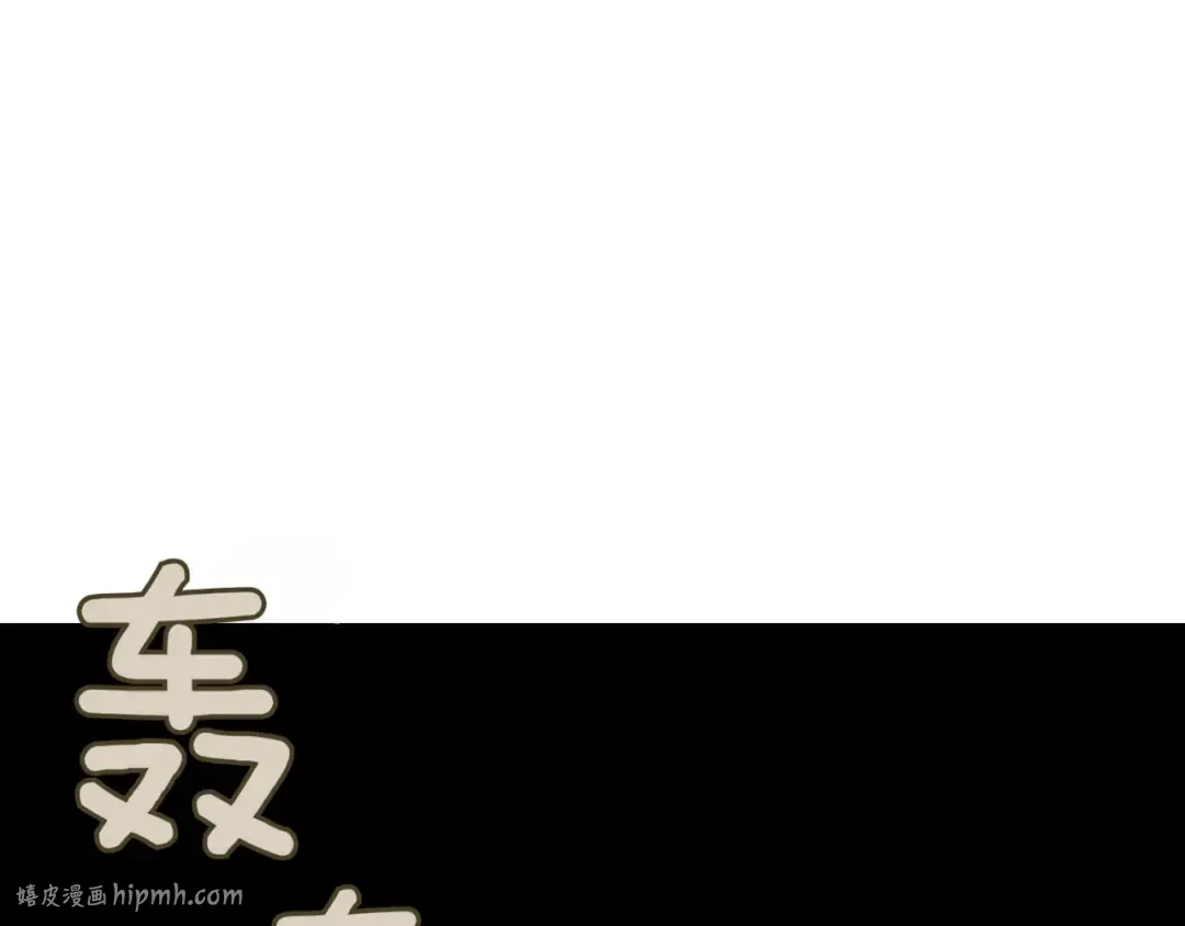 第139话 死而复生 第16页