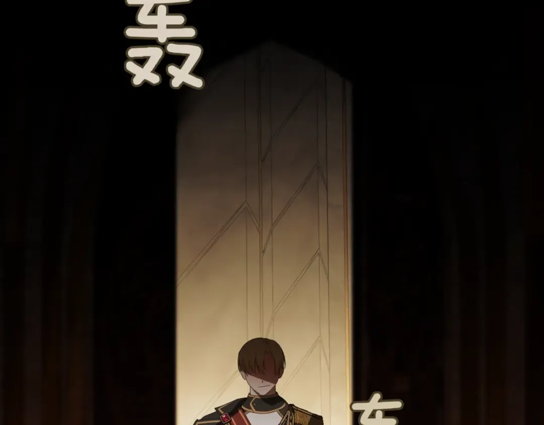 第139话 死而复生 第17页