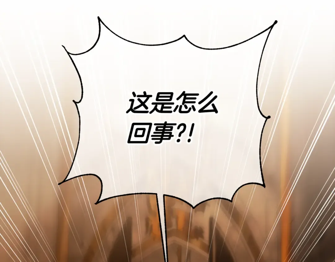 第139话 死而复生 第22页