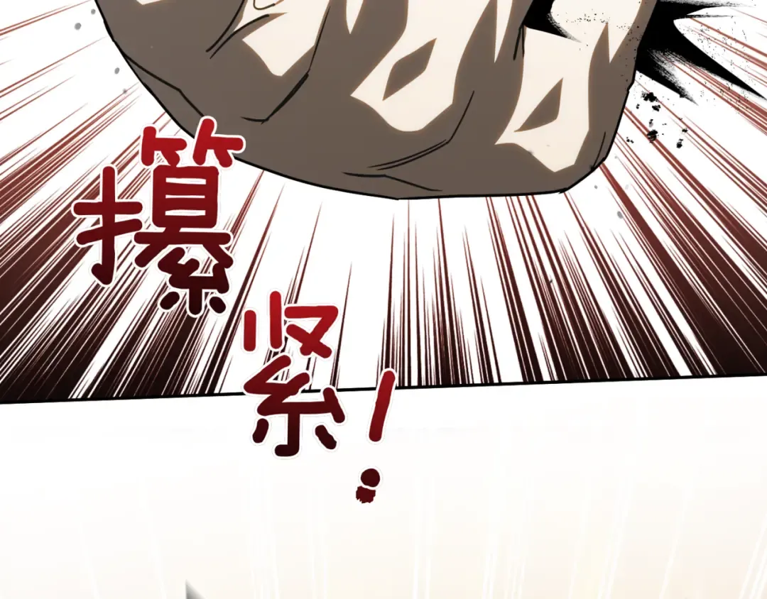 第139话 死而复生 第33页