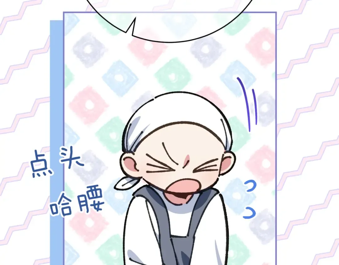 第139话 死而复生 第60页
