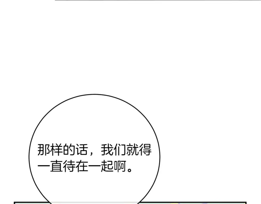 第139话 死而复生 第67页