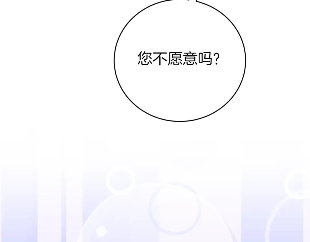 第139话 死而复生 第69页