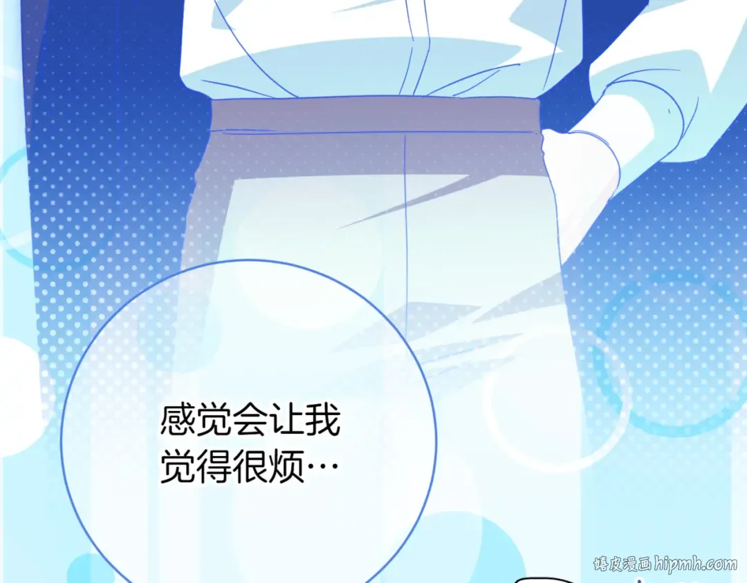 第139话 死而复生 第72页