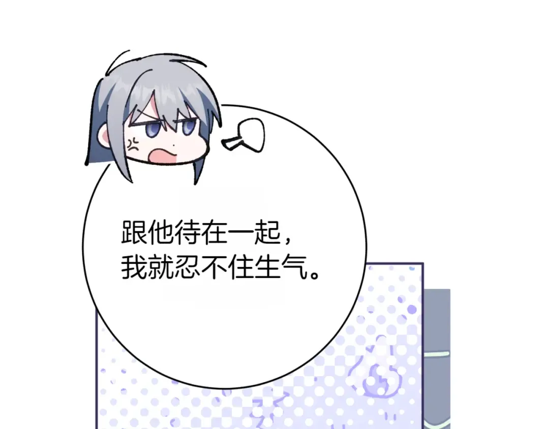 第139话 死而复生 第78页