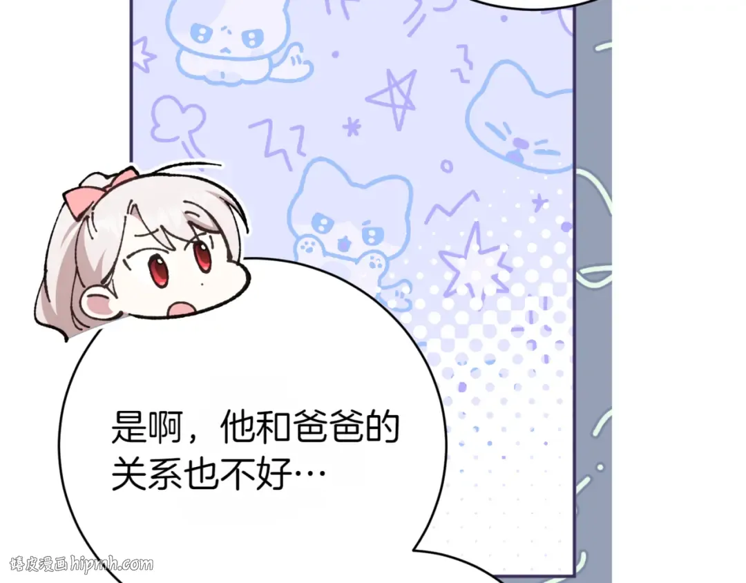 第139话 死而复生 第80页